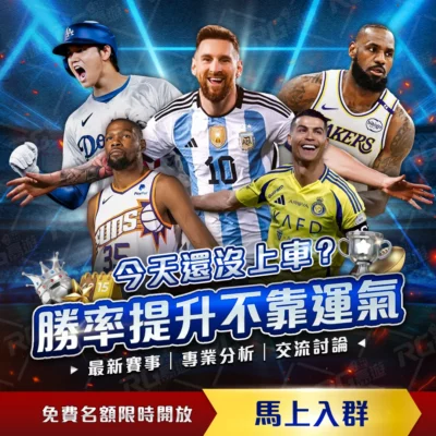 印尼球迷力,挺申台龙回,期盼力挽狂,VSports,V体育,V体育入口,V体育官网,V体育APP下载