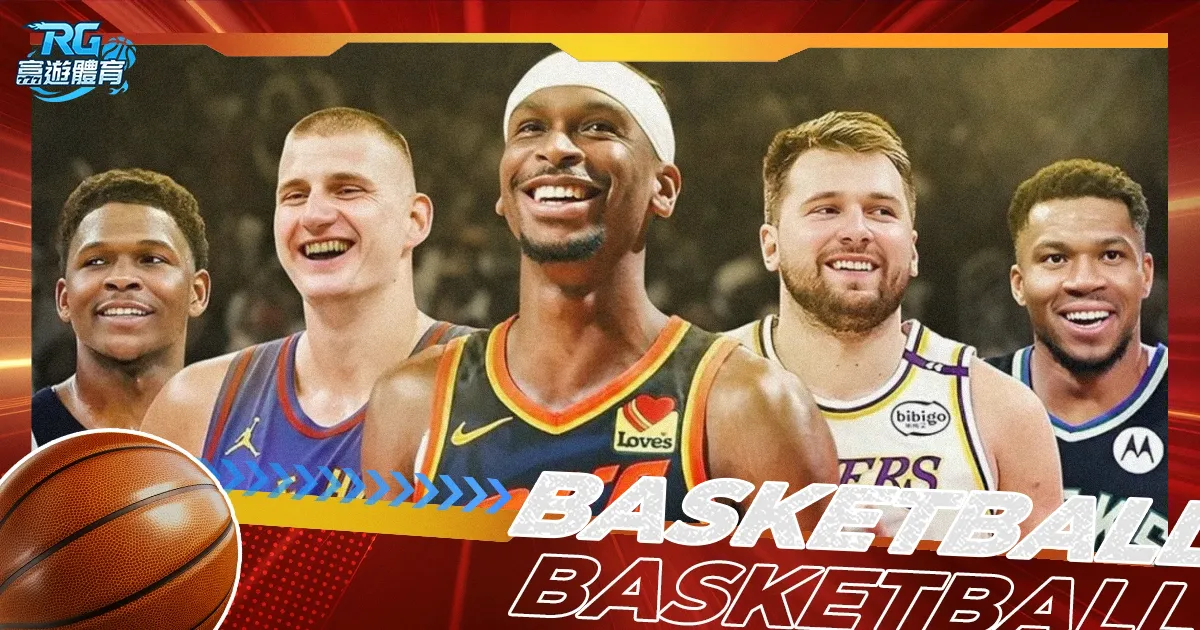 尤文图斯,南特,迪馬利亞独,VSports,V体育,V体育入口,V体育官网,V体育APP下载