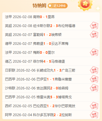 国米依靠点,球击败那不,勒斯,VSports,V体育,V体育入口,V体育官网,V体育APP下载