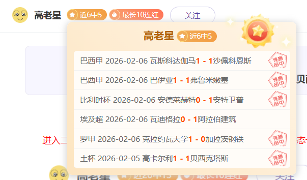 国米依靠点,球击败那不,勒斯,VSports,V体育,V体育入口,V体育官网,V体育APP下载
