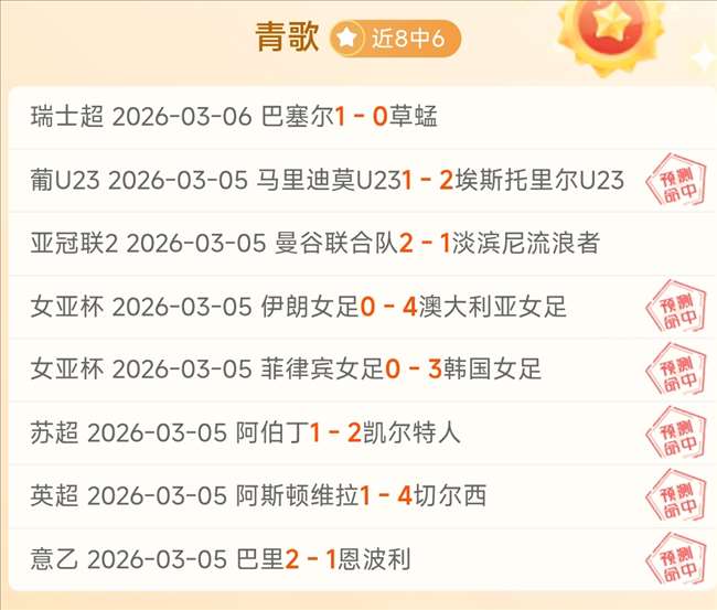 早餐能量爆,今晨墨西哥,联赛半场速,VSports,V体育,V体育入口,V体育官网,V体育APP下载