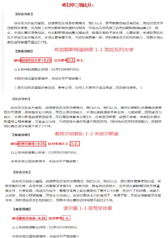 大乐透期号,专家推荐,前区十码质,VSports,V体育,V体育入口,V体育官网,V体育APP下载