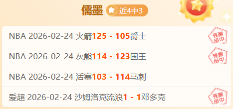 黄潜教练盛,今日表现无,可挑剔,VSports,V体育,V体育入口,V体育官网,V体育APP下载