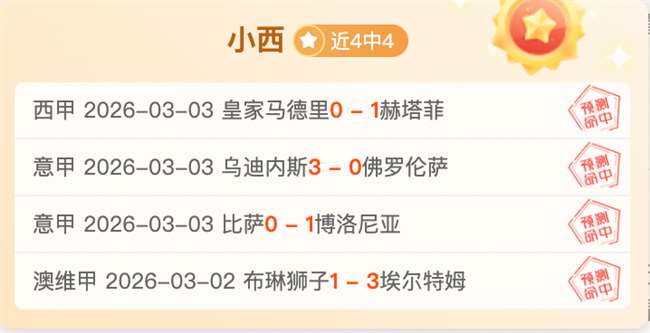 孙颖莎晋级,乒乓球女单,八强,VSports,V体育,V体育入口,V体育官网,V体育APP下载