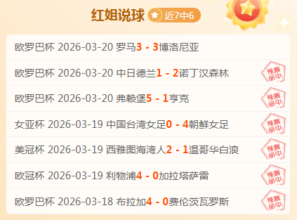 切尔西惊险,夺冠,阿森纳战平,VSports,V体育,V体育入口,V体育官网,V体育APP下载