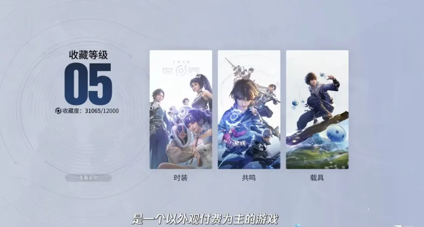 格罗斯,次助攻惊艳,科瓦奇盛赞,VSports,V体育,V体育入口,V体育官网,V体育APP下载