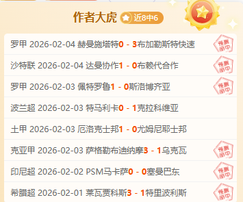 阿森纳与皇,马欧冠八强,较量,VSports,V体育,V体育入口,V体育官网,V体育APP下载