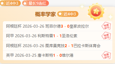 珠海网球精,英赛落幕,郑钦文夺亚,VSports,V体育,V体育入口,V体育官网,V体育APP下载