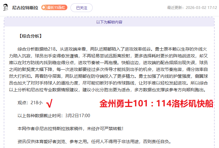 圣埃蒂安赛,事对巴黎球,迷实施入场,VSports,V体育,V体育入口,V体育官网,V体育APP下载