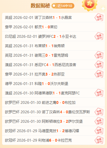 篮球赛事解,快船尼克斯,赛况详解,VSports,V体育,V体育入口,V体育官网,V体育APP下载