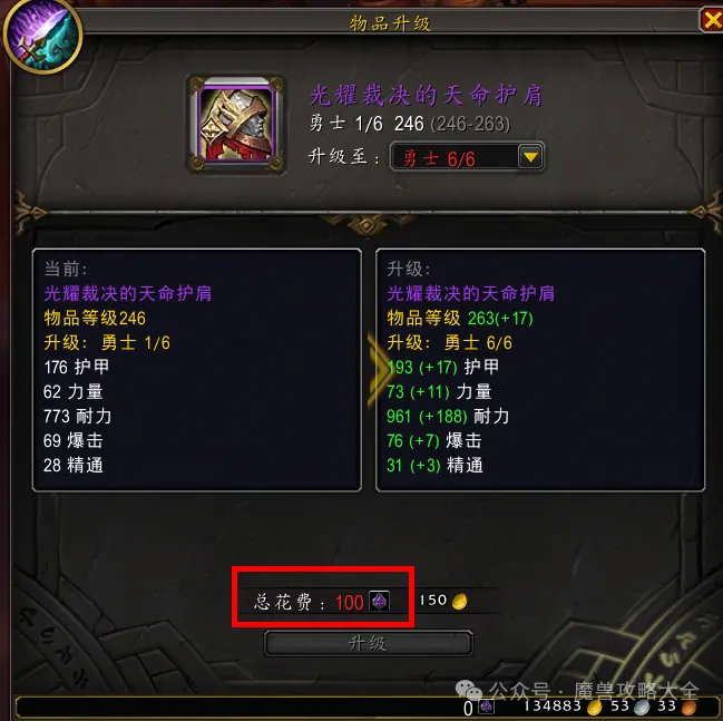 全能若卡,足球场上的,技艺与智慧,VSports,V体育,V体育入口,V体育官网,V体育APP下载