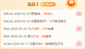 全能若卡,足球场上的,技艺与智慧,VSports,V体育,V体育入口,V体育官网,V体育APP下载