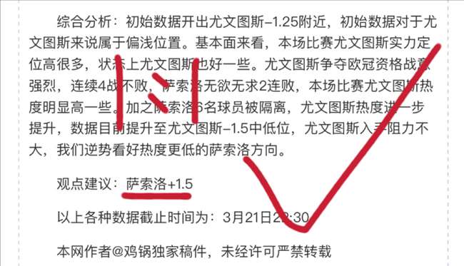 春亚马逊促,大乐透期号,专家质合推,VSports,V体育,V体育入口,V体育官网,V体育APP下载