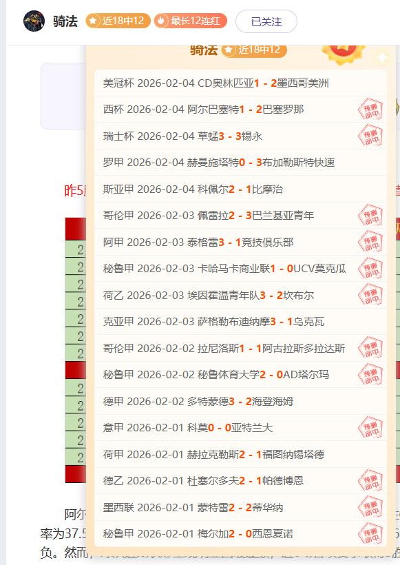 大乐透期号,专家推荐,质合分析前,VSports,V体育,V体育入口,V体育官网,V体育APP下载