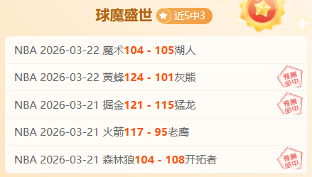 荷甲连捷,前进之鹰主,场迎战特温,VSports,V体育,V体育入口,V体育官网,V体育APP下载