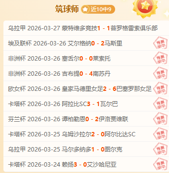 重庆奥体中,渝超,首战门票秒,VSports,V体育,V体育入口,V体育官网,V体育APP下载