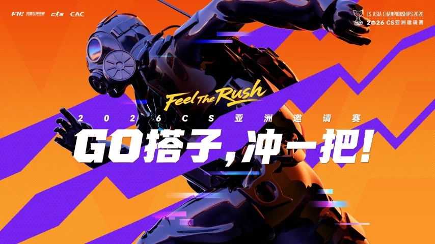 粤超决战,广汽行致互,联对阵广州,VSports,V体育,V体育入口,V体育官网,V体育APP下载