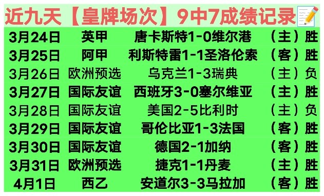 粤超决战,广汽行致互,联对阵广州,VSports,V体育,V体育入口,V体育官网,V体育APP下载