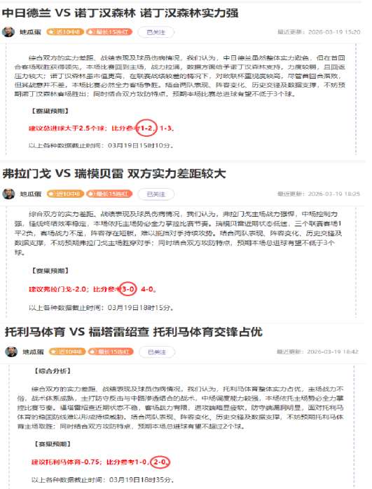 大乐透期号,分析,专家推荐前,VSports,V体育,V体育入口,V体育官网,V体育APP下载