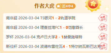 博班观察,亚马尔显疲,专家分析原,VSports,V体育,V体育入口,V体育官网,V体育APP下载