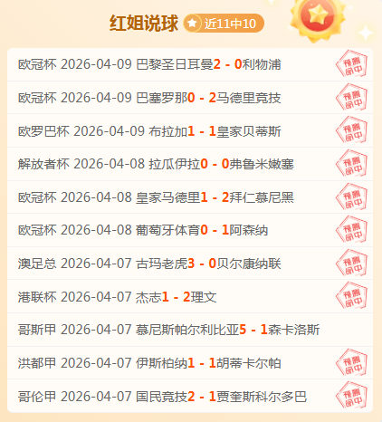 博班观察,亚马尔显疲,专家分析原,VSports,V体育,V体育入口,V体育官网,V体育APP下载