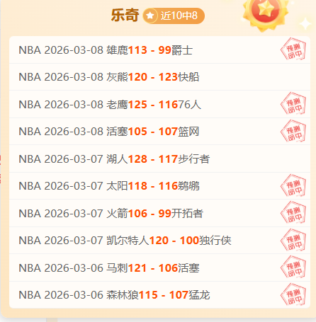 塔帅谈大乐,透期号专家,推荐,VSports,V体育,V体育入口,V体育官网,V体育APP下载