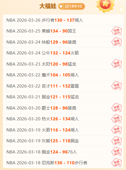 大乐透期号,专家质合分,析推荐前区,VSports,V体育,V体育入口,V体育官网,V体育APP下载