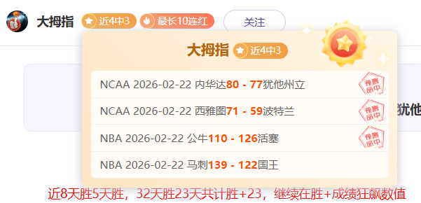 大乐透期号,专家推荐,圣保利主场,VSports,V体育,V体育入口,V体育官网,V体育APP下载