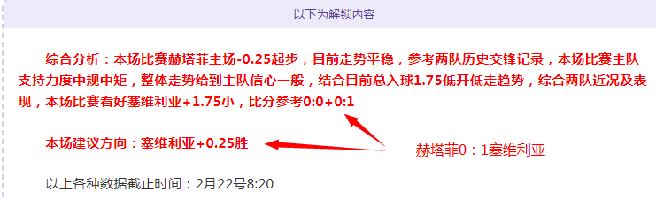 大乐透期号,专家推荐,小莫质合分,VSports,V体育,V体育入口,V体育官网,V体育APP下载