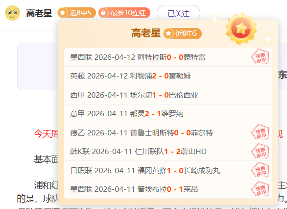 大乐透期号,专家推荐,萨拉基利斯,VSports,V体育,V体育入口,V体育官网,V体育APP下载