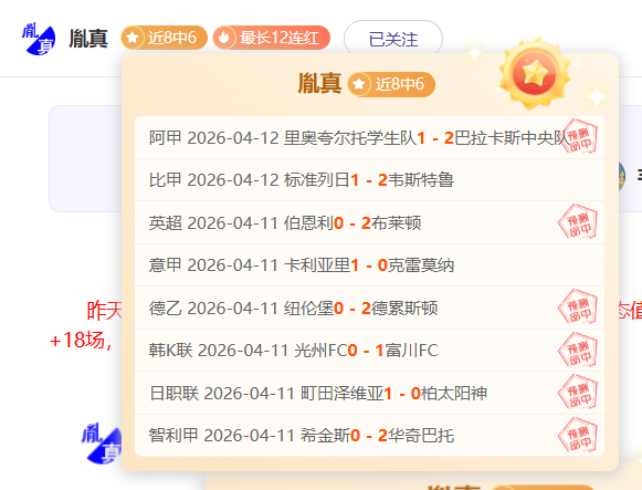 阿森纳曼联,欲签克鲁皮,伯恩茅斯今,VSports,V体育,V体育入口,V体育官网,V体育APP下载