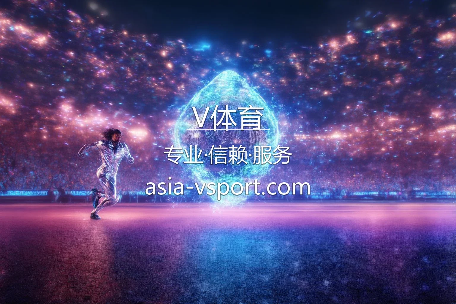 V体育【官方网站】最新App下载与官方认证 - VTIYU 英雄图
