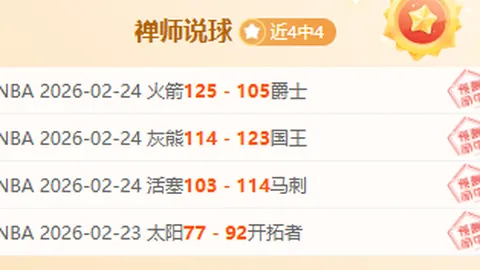 张洪福未入选U17国足，参观恒大足校与国少队同训