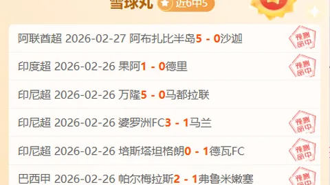 黄潜教练盛赞：今日表现无可挑剔，皇马运势略胜一筹。