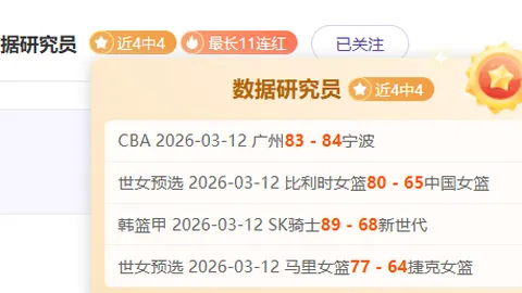 蒙特雷状态分析：大乐透期号专家推荐解析