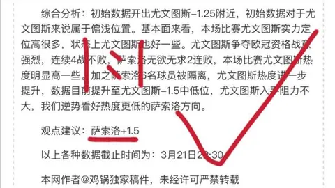 2026春亚马逊促销：大乐透期号专家质合推荐，前区十码送一唱
