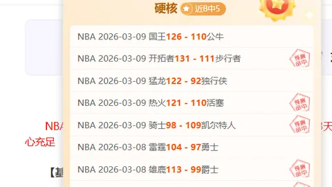 9月欧冠射手榜揭晓：斯图加特、吉拉西领跑前列。