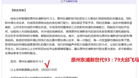 赫塔费对毕尔巴鄂：萨特里亚诺等首发，拉波尔特等出战