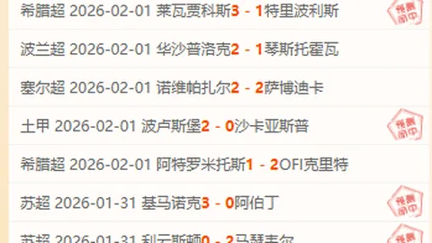 粤超决战：广汽行致互联对阵广州澄谊，千叶力争保级成功