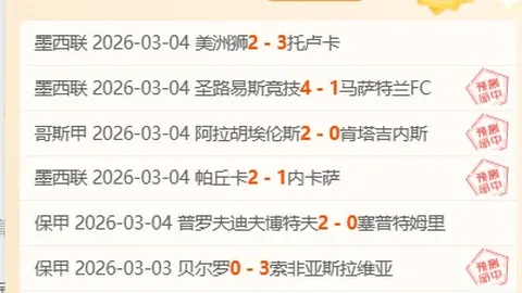 《曼联快讯》：卡塞米罗和利马归队备战，滕哈赫瞄准扭转局势良机