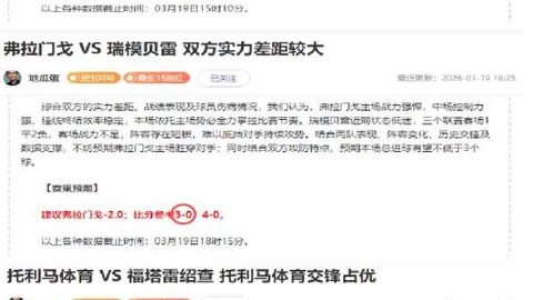 大乐透期号分析：专家推荐前区十码，萨56失误巴尔泰萨吉乌龙再