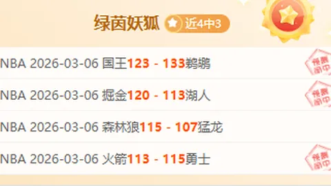 “曼联坚定留住B费？球星心声揭秘忠诚与球会立场间的微妙纠结！”