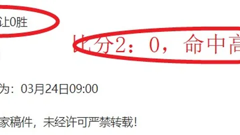 大乐透期号专家质合分析：5小时观察揭示数据漏洞