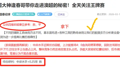 大乐透期号专家反推荐：质合分析前区十码避坑策略