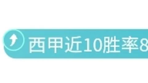 大乐透期号专家推荐：质合分析前区十码倾向