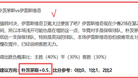 大乐透期号专家推荐：马尔多纳多过河分析